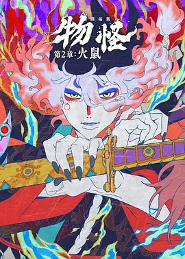 国产精品夜色7777狼人