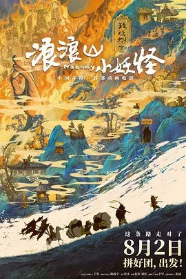 一区二区三区国产精品