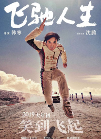 国产精品夜色7777狼人