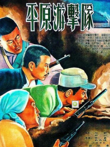 一区二区三区国产精品